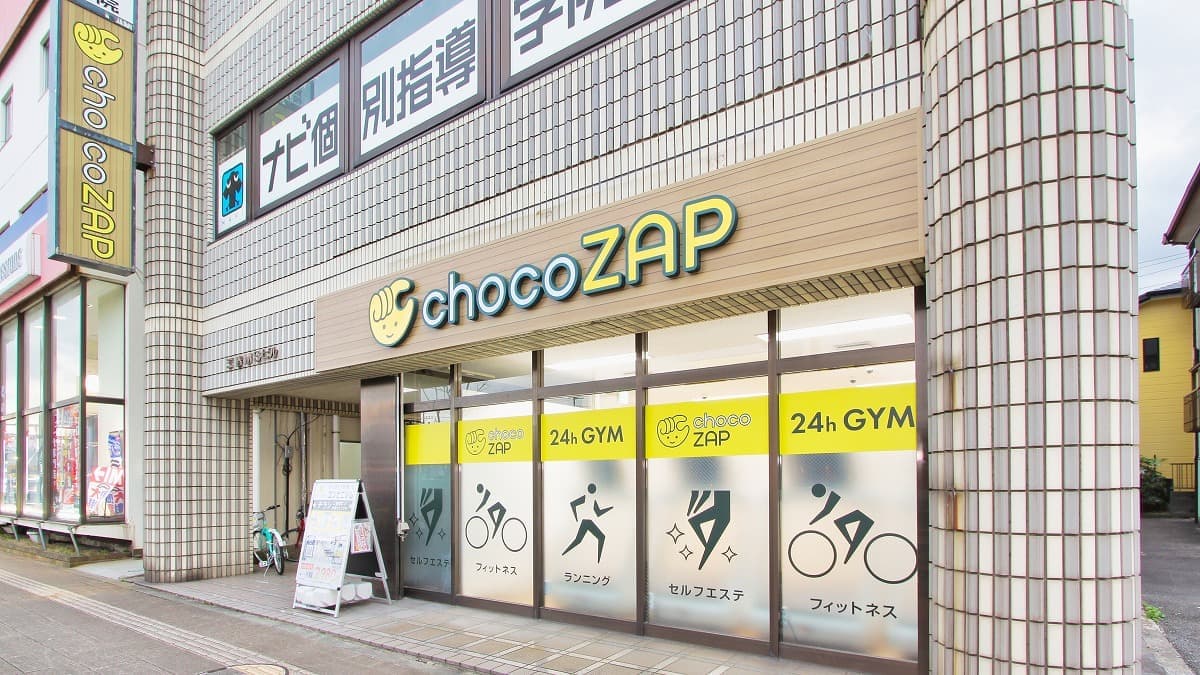 chocoZAP 横須賀三春町の施設写真