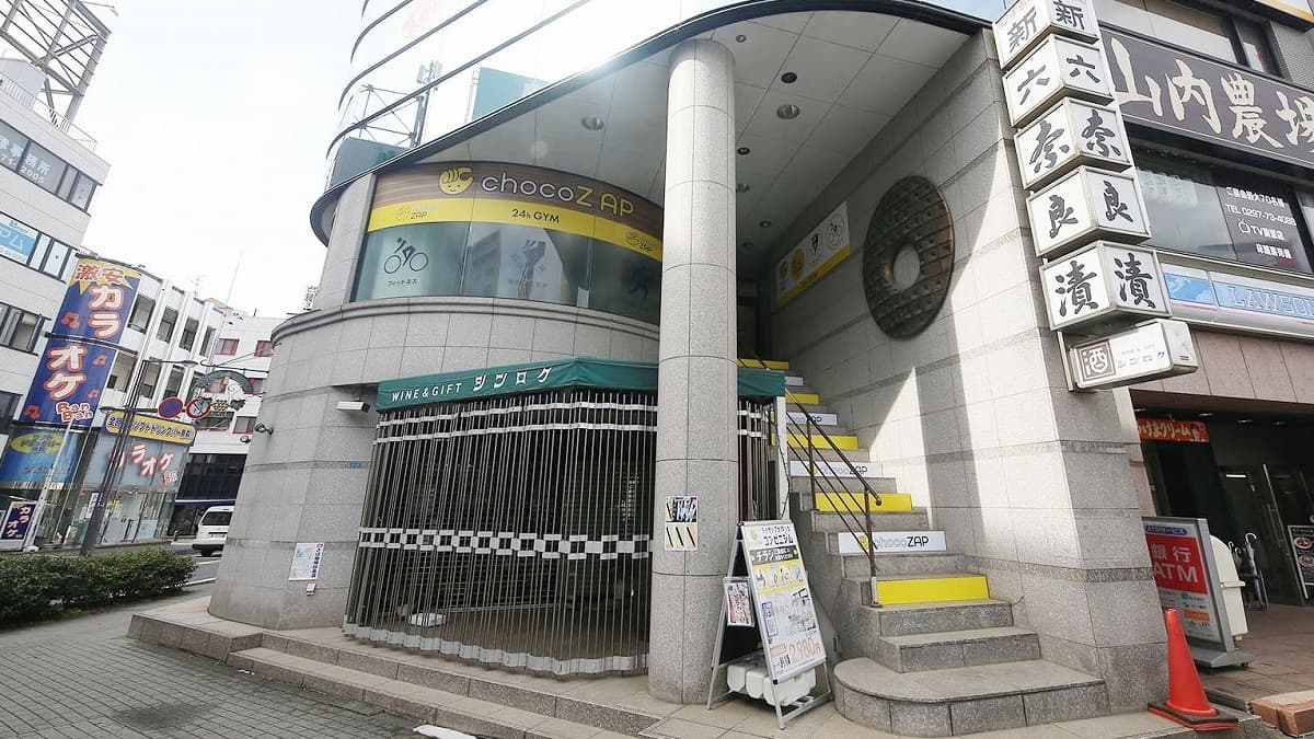chocoZAP 取手東口の施設写真