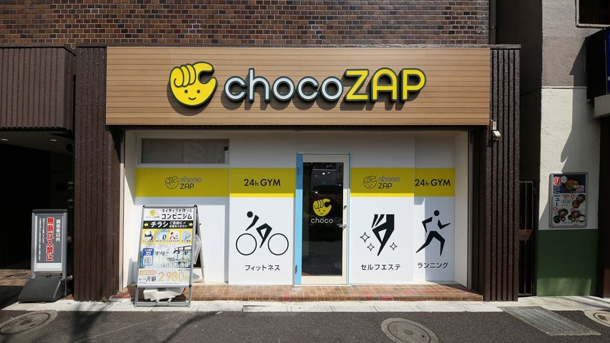 chocoZAP 新富町の施設写真