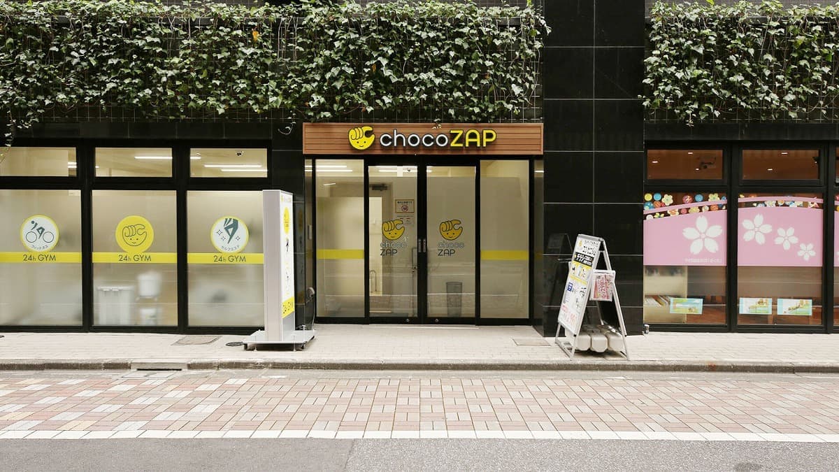 chocoZAP 岩本町的设施照片