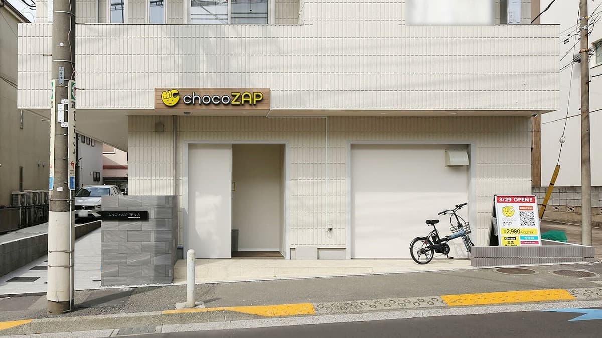 chocoZAP 等々力三丁目の施設写真