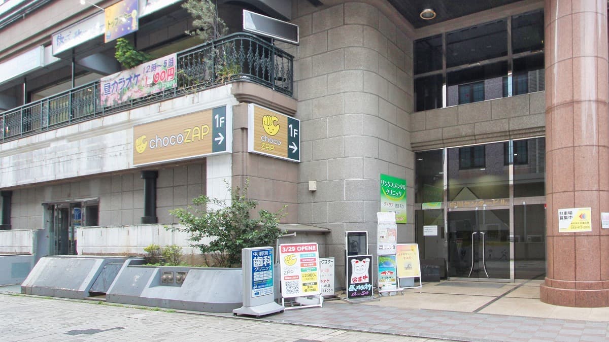 chocoZAP 中川の施設写真