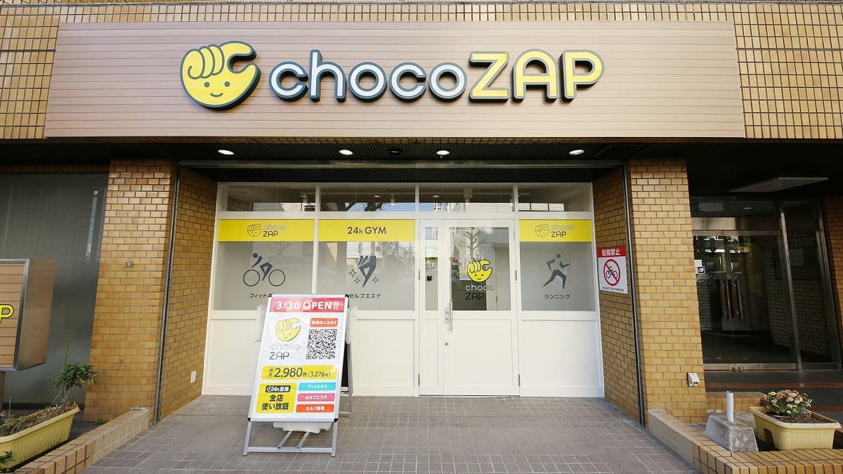 chocoZAP 三郷南口の施設写真