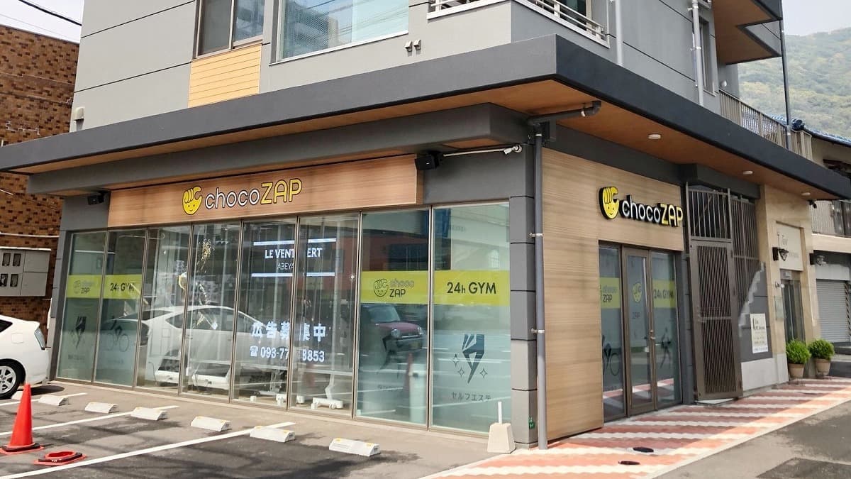 chocoZAP 安部山公園の施設写真