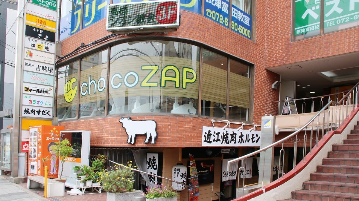 chocoZAP 摂津富田の施設写真