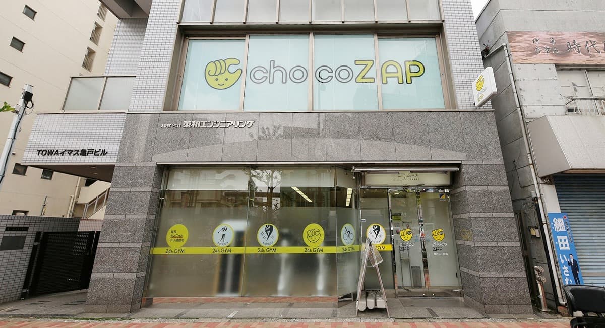 chocoZAP 亀戸二丁目の施設写真