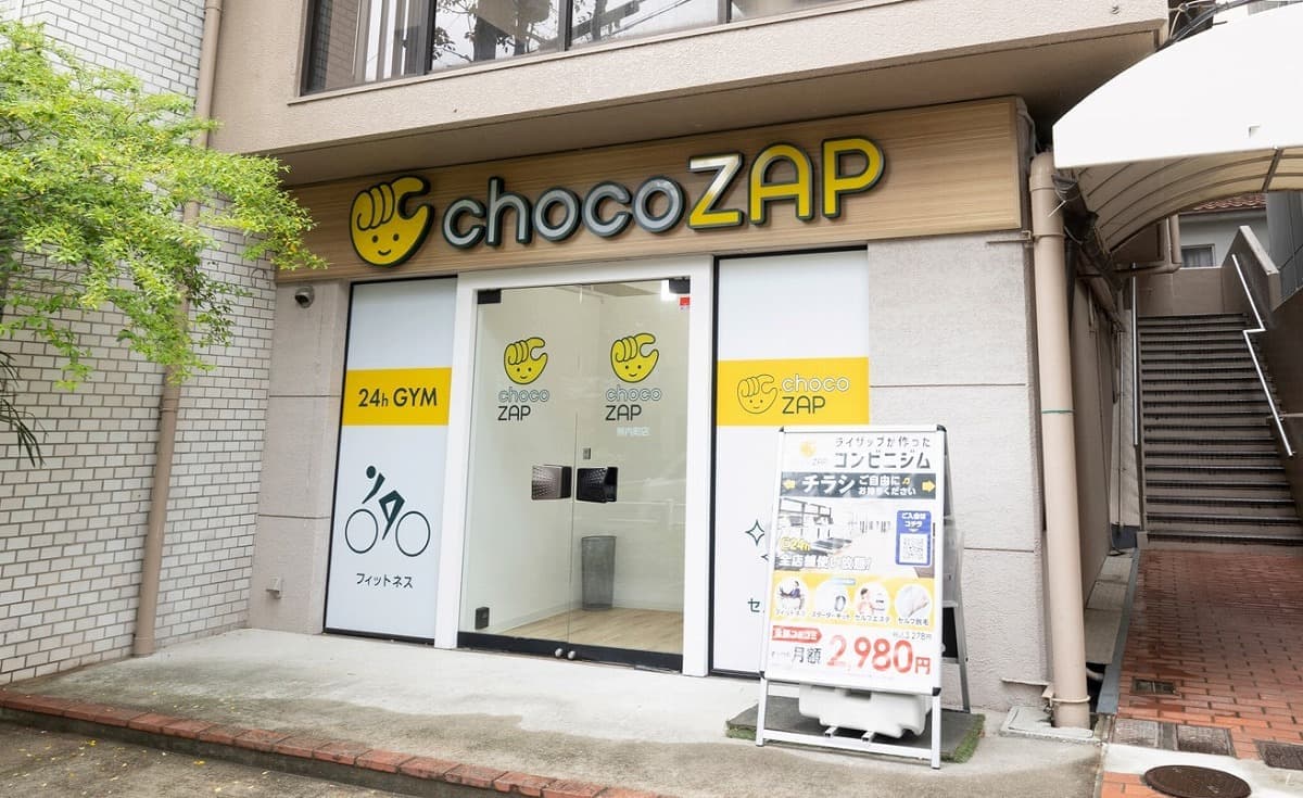 chocoZAP 熊内町の施設写真