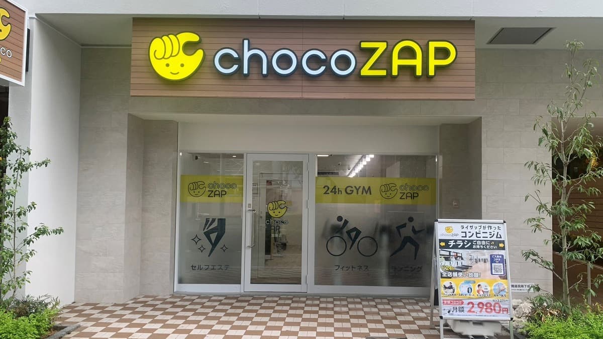 chocoZAP 加島駅前の施設写真