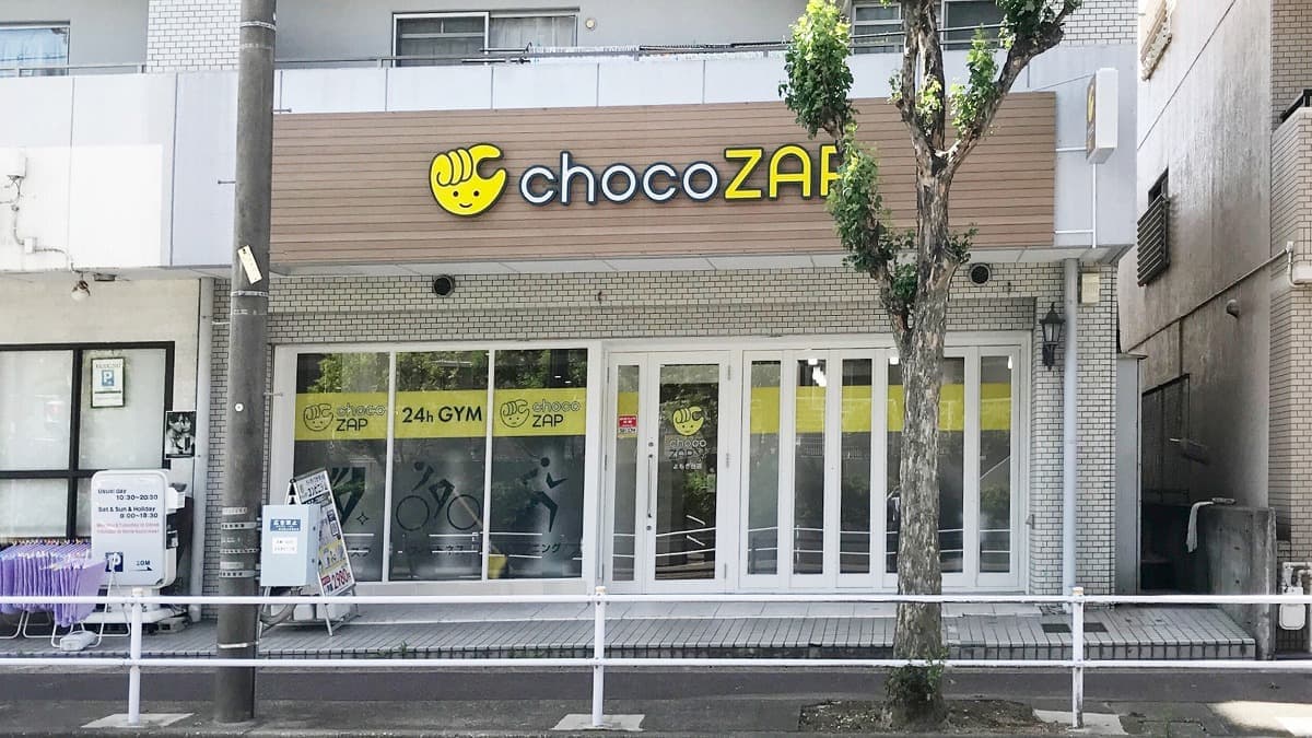 chocoZAP よもぎ台的设施照片