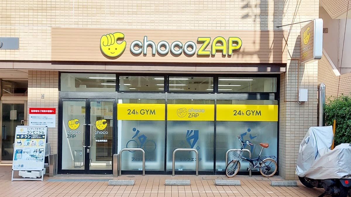 chocoZAP 宇品海岸通の施設写真