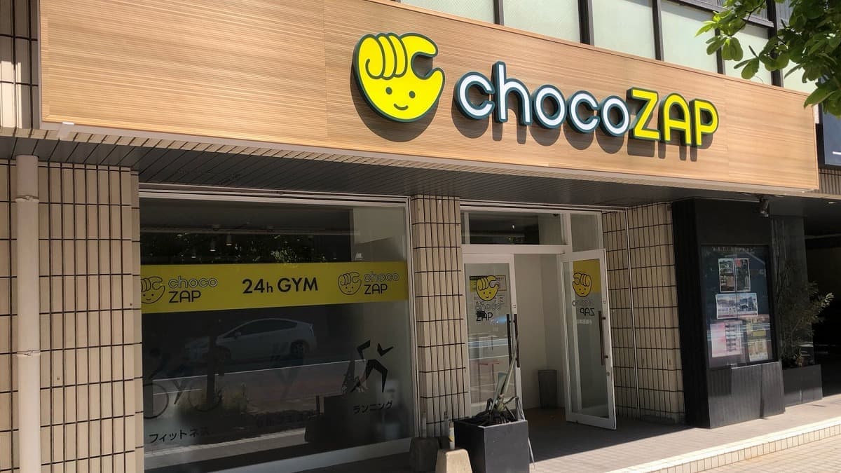 chocoZAP 小倉到津の施設写真