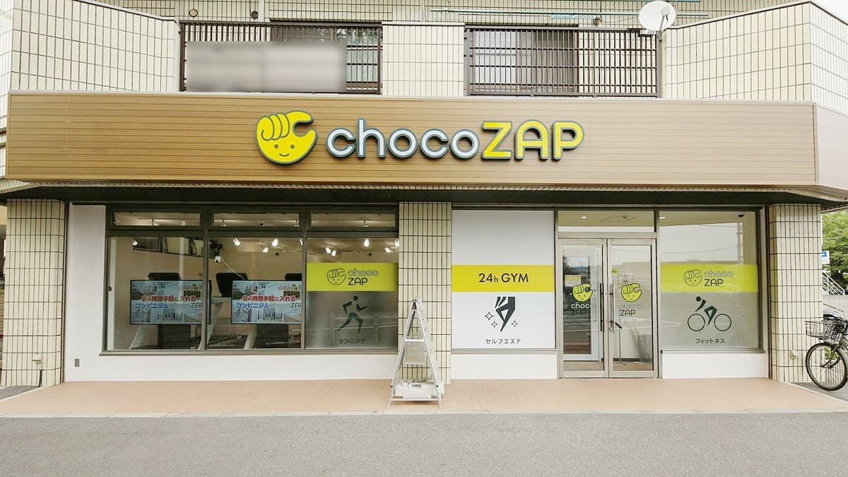 chocoZAP 給田四丁目の施設写真