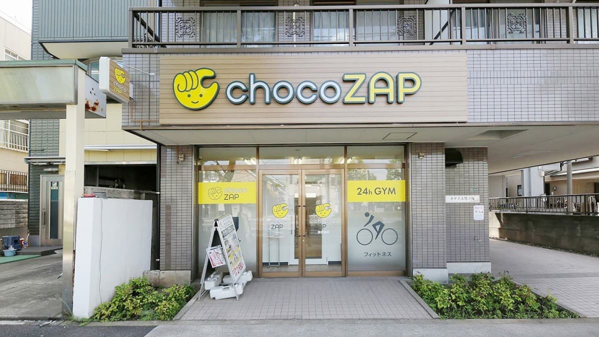 chocoZAP 東伊興の施設写真