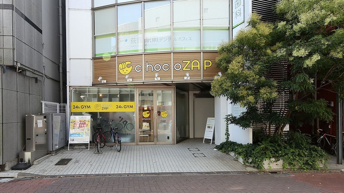 chocoZAP 荻窪の施設写真