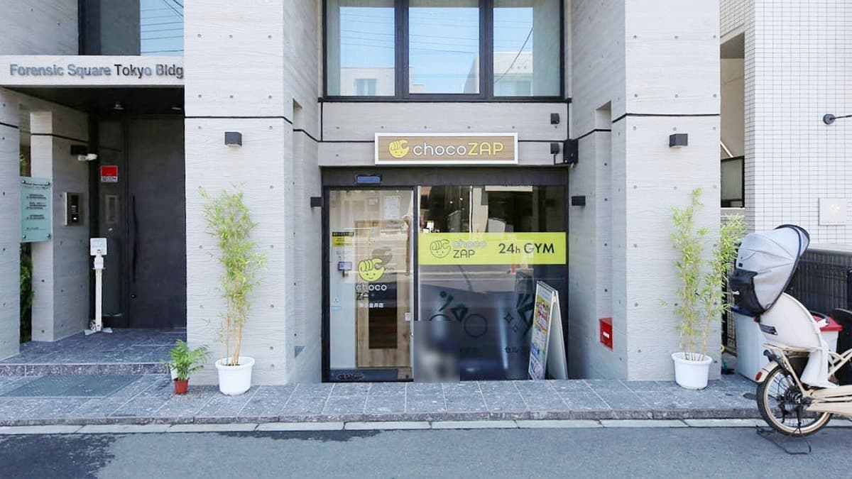 chocoZAP 東小金井の施設写真