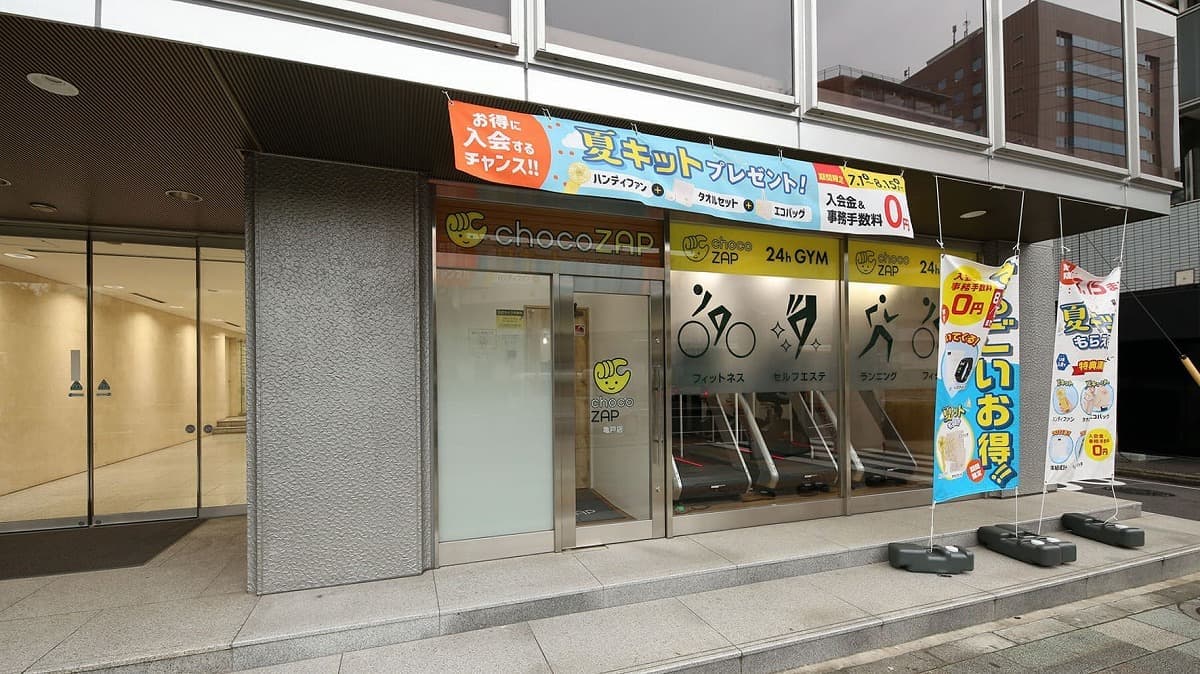 chocoZAP 亀戸の施設写真
