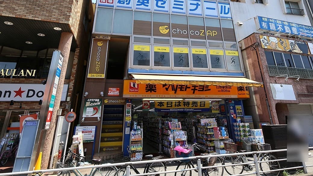 chocoZAP 日野 시설 사진
