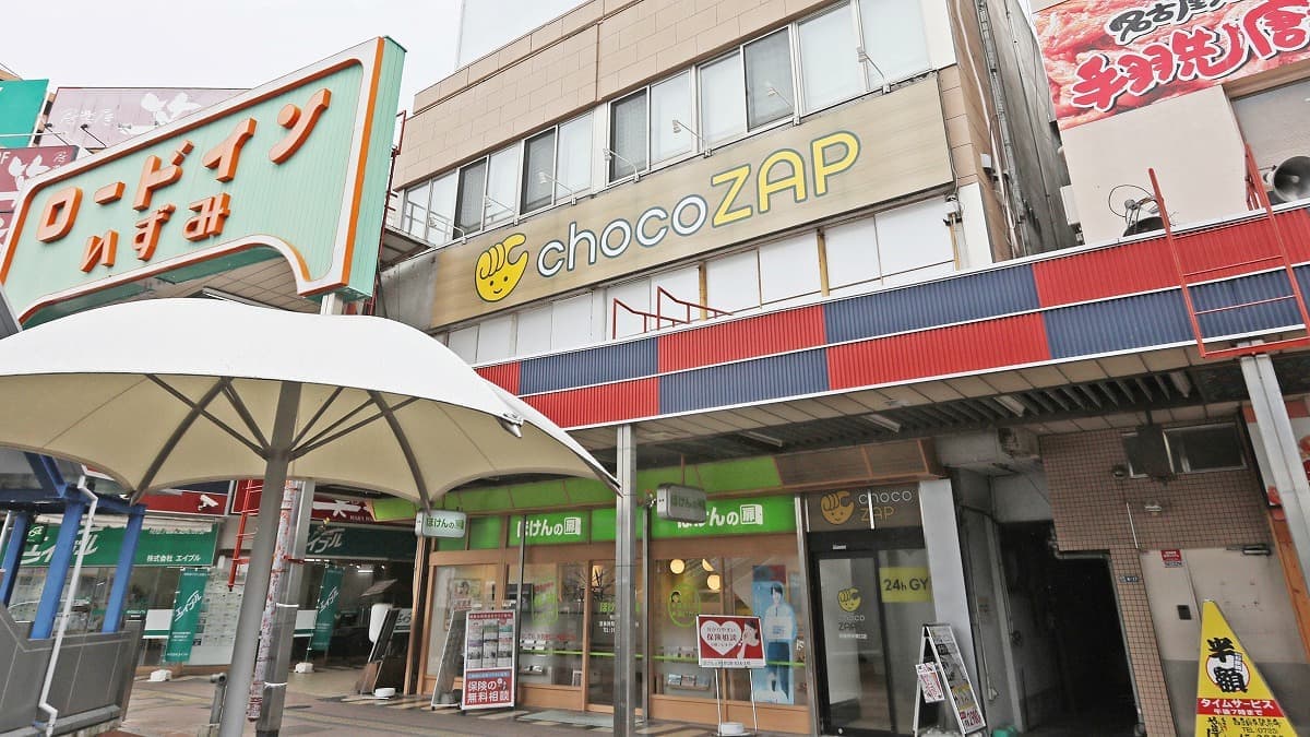 chocoZAP 和泉府中東口の施設写真
