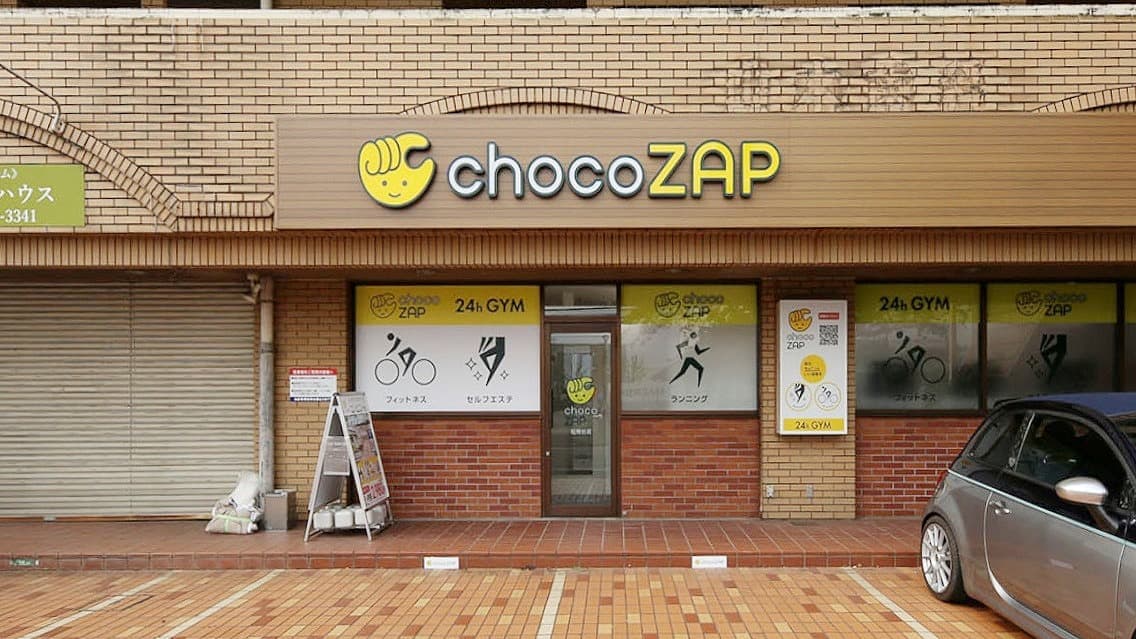 chocoZAP 松飛台の施設写真