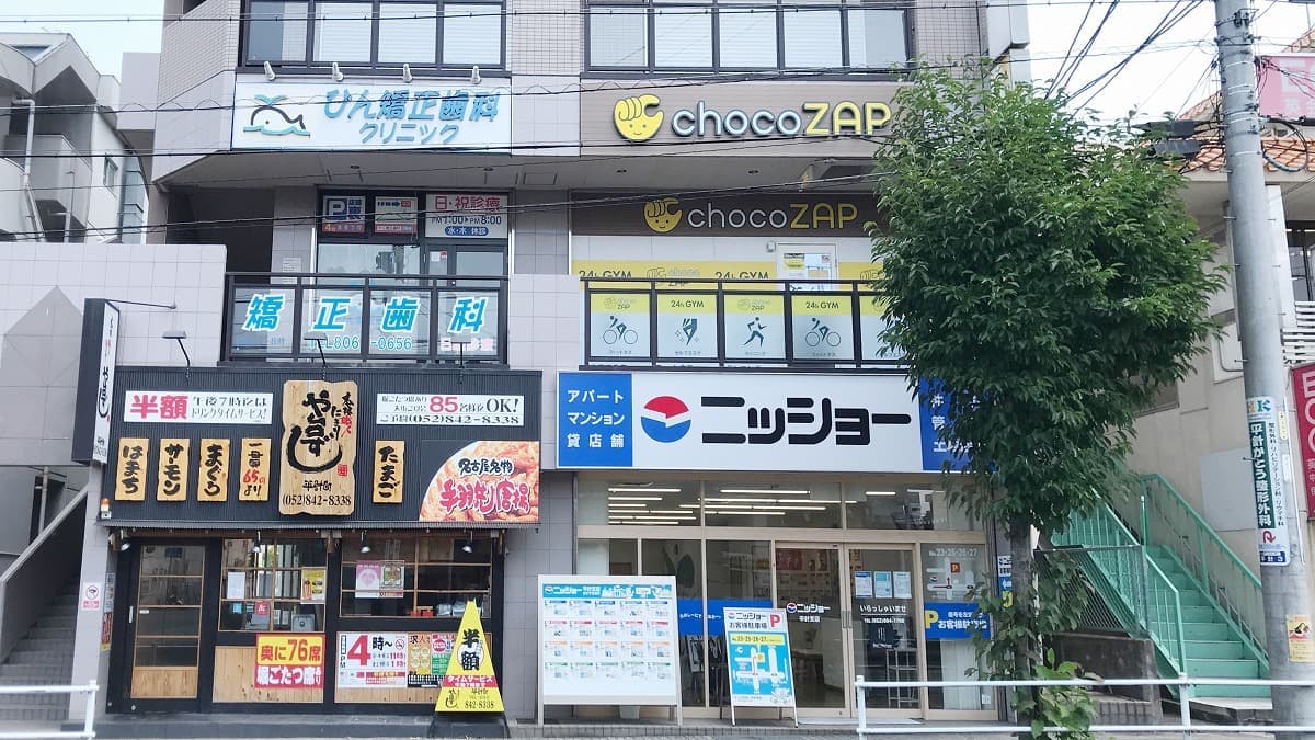 chocoZAP 平針の施設写真