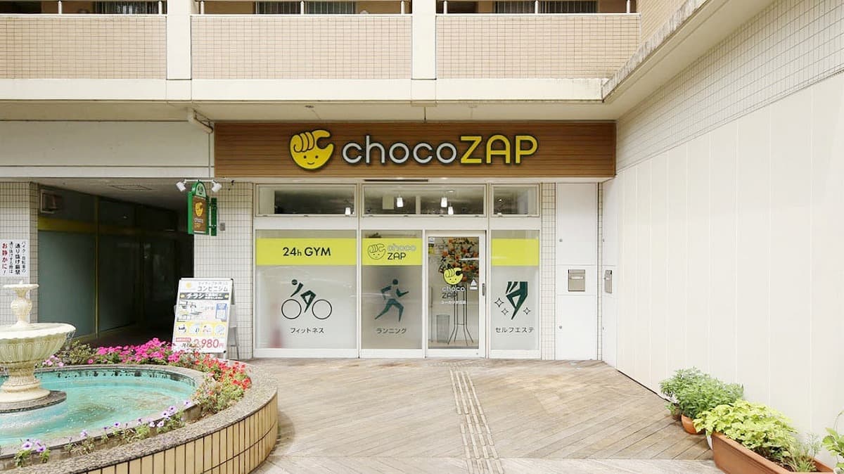 chocoZAP ユーカリが丘南口の施設写真