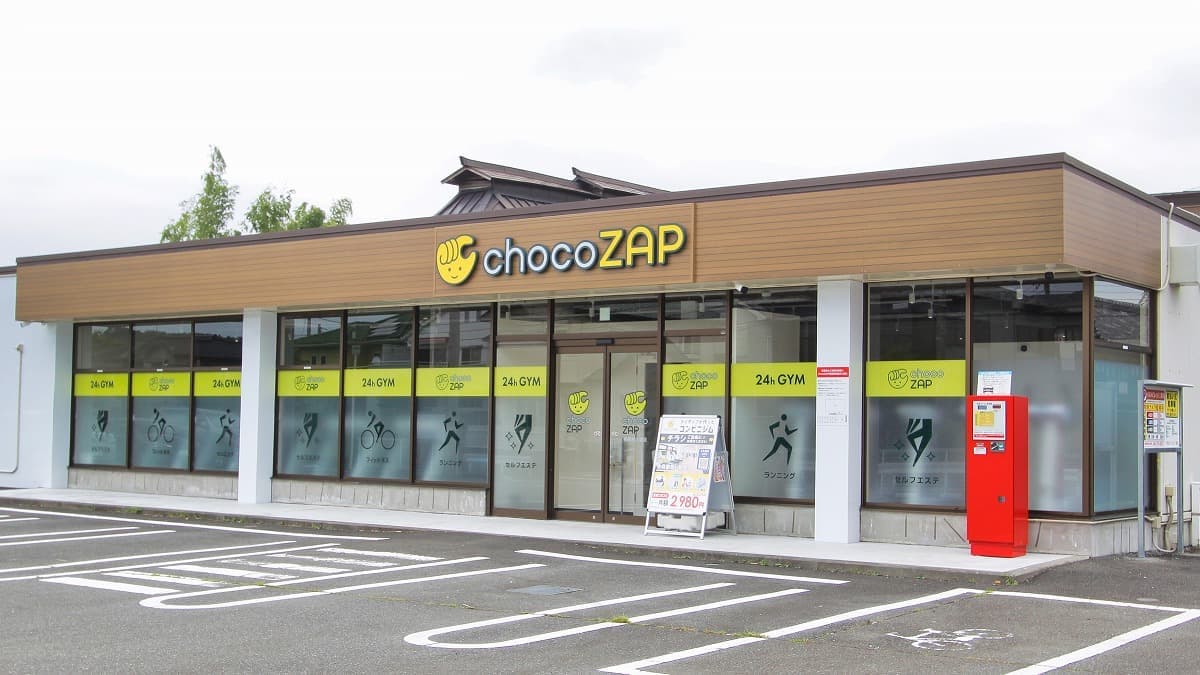 chocoZAP 相模原上溝 시설 사진