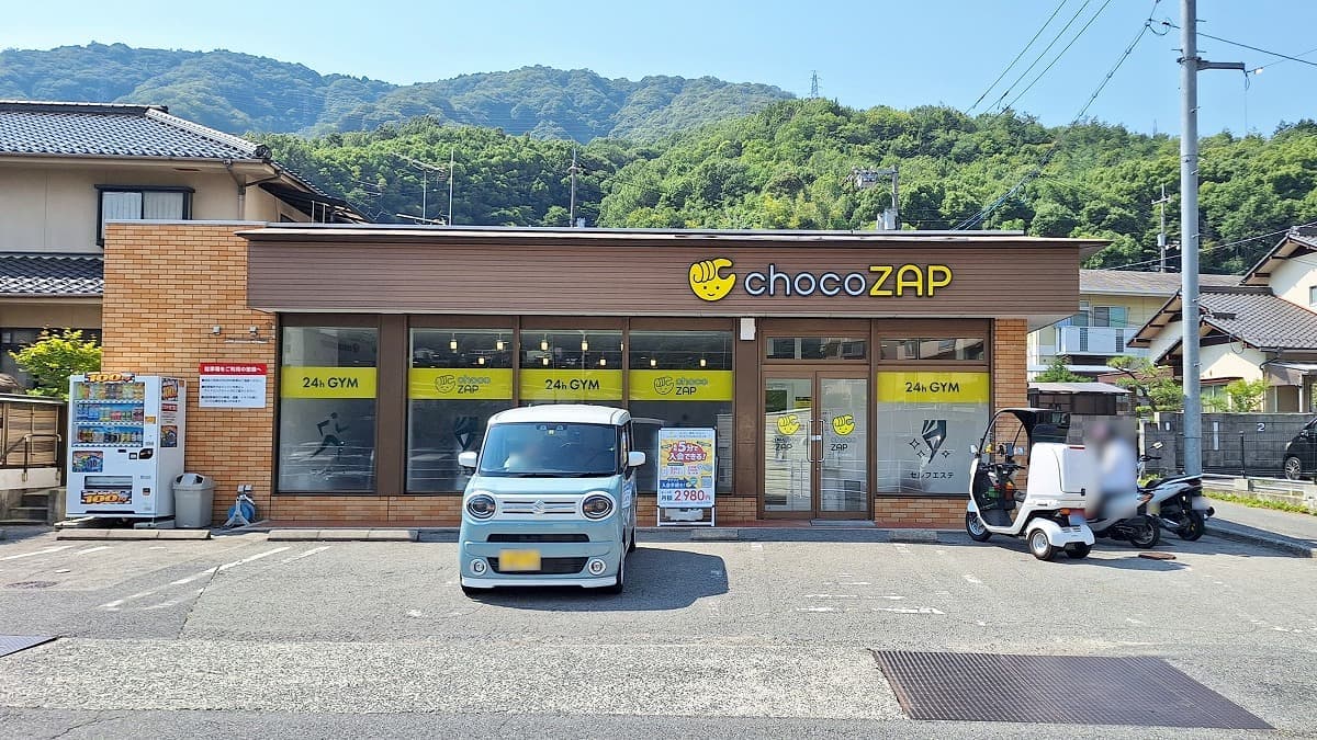 chocoZAP 安芸中野の施設写真