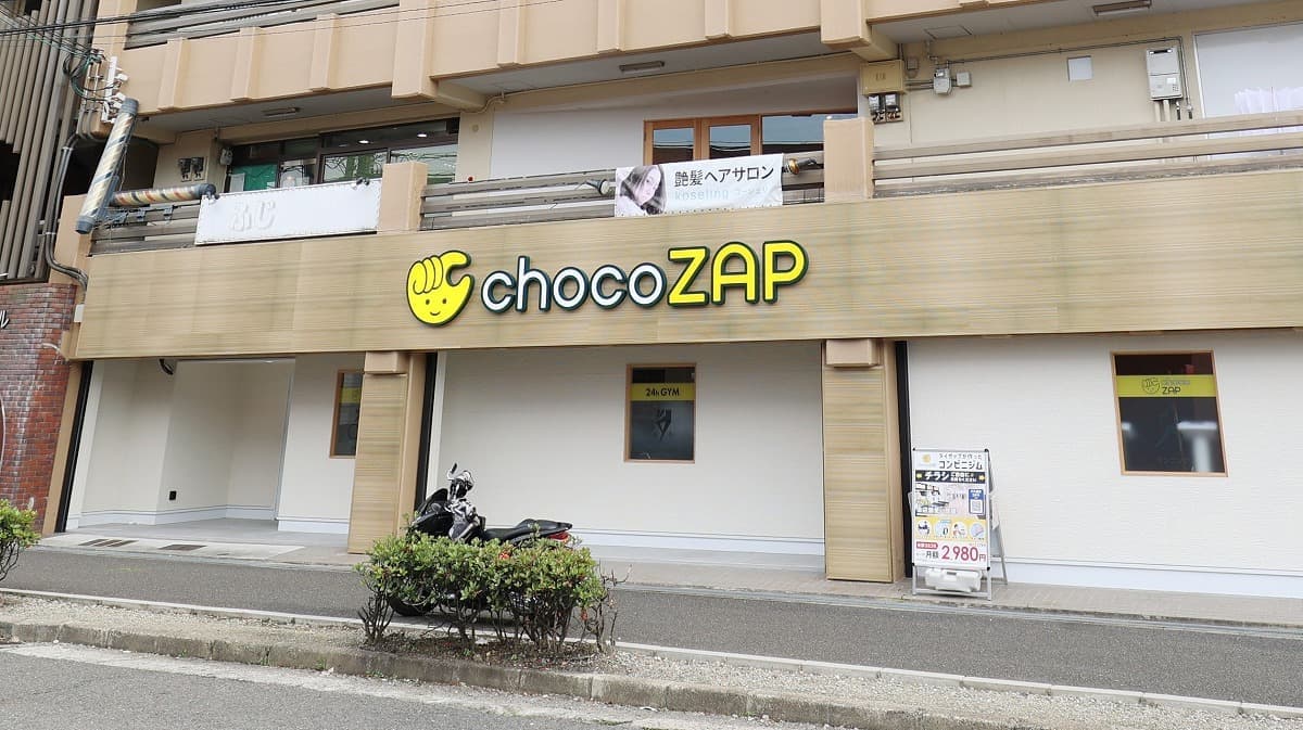 chocoZAP 西鈴蘭台駅前の施設写真