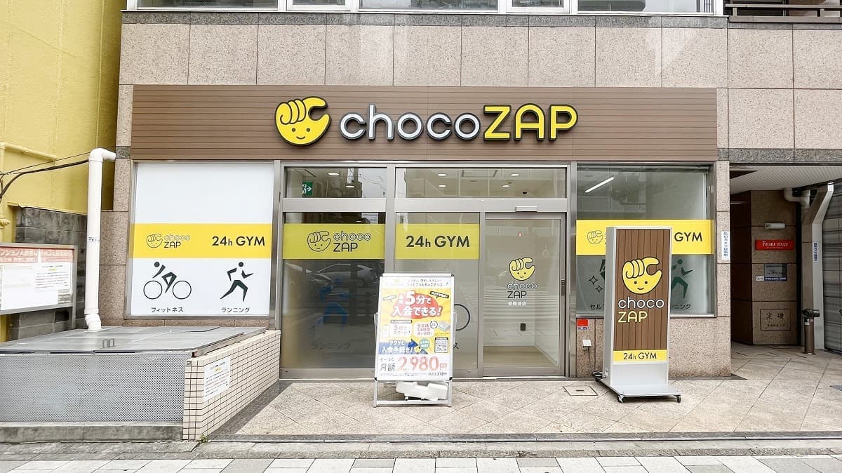 chocoZAP 東難波の施設写真