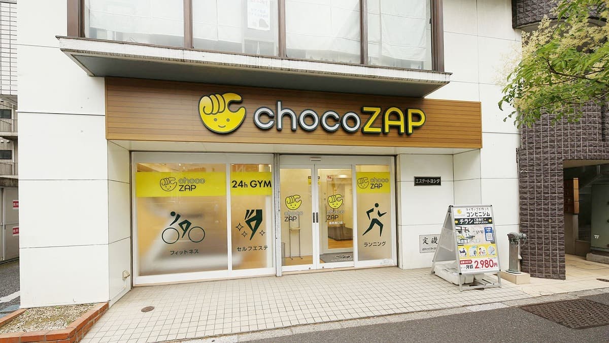 chocoZAP 葛西南口的设施照片
