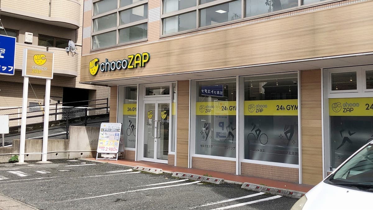 chocoZAP 八幡中央の施設写真