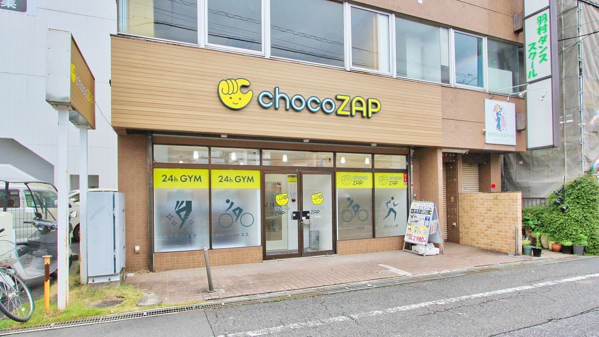 chocoZAP 羽村の施設写真