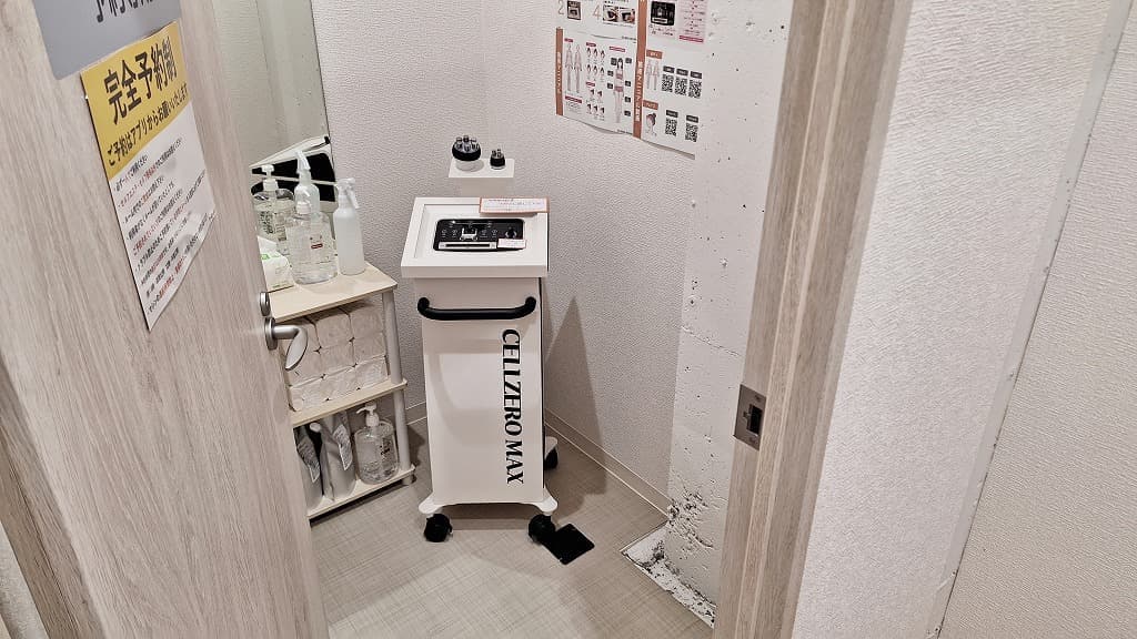 chocoZAP 城山二丁目 店舗写真 4