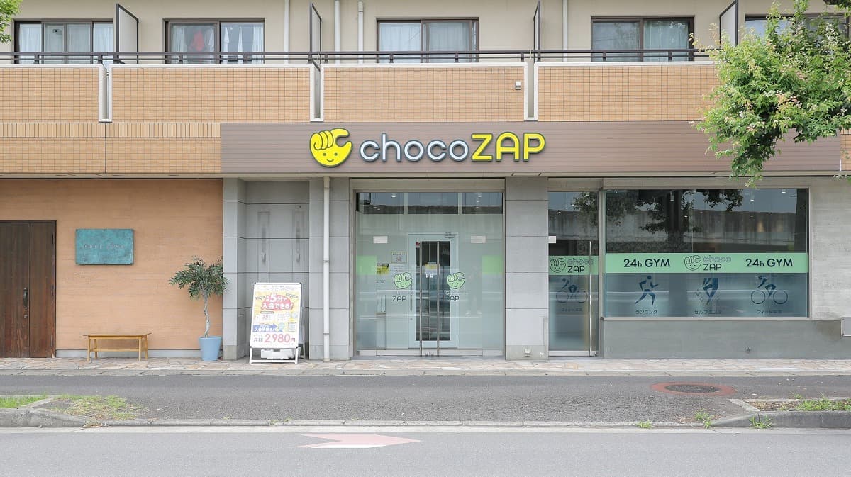 chocoZAP 桂の施設写真