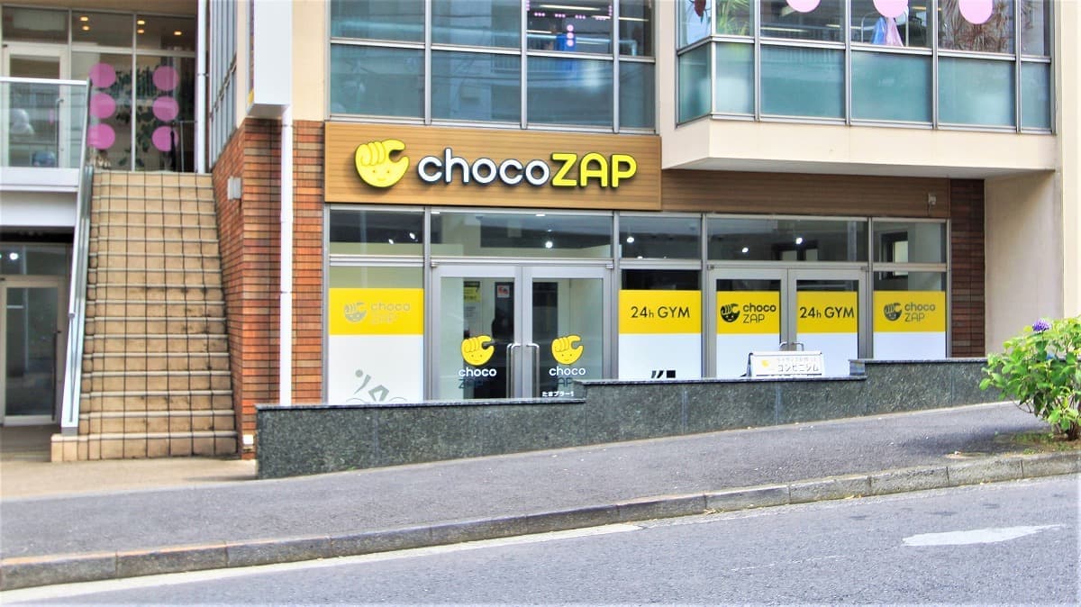 chocoZAP たまプラーザ北口の施設写真