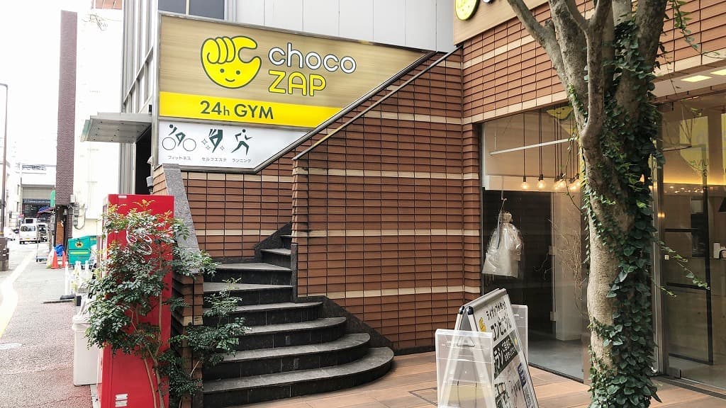 chocoZAP 上通 店舗写真 2