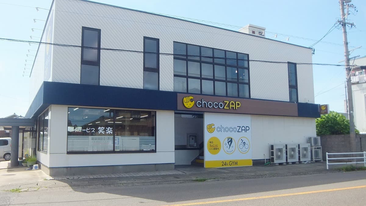 chocoZAP 江南の施設写真