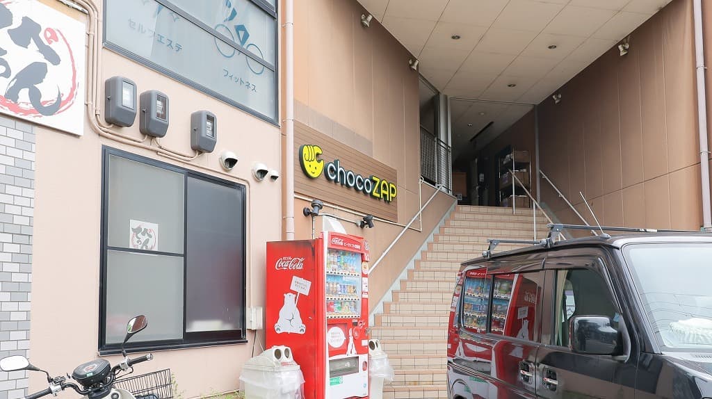 chocoZAP 久御山 店舗写真 2