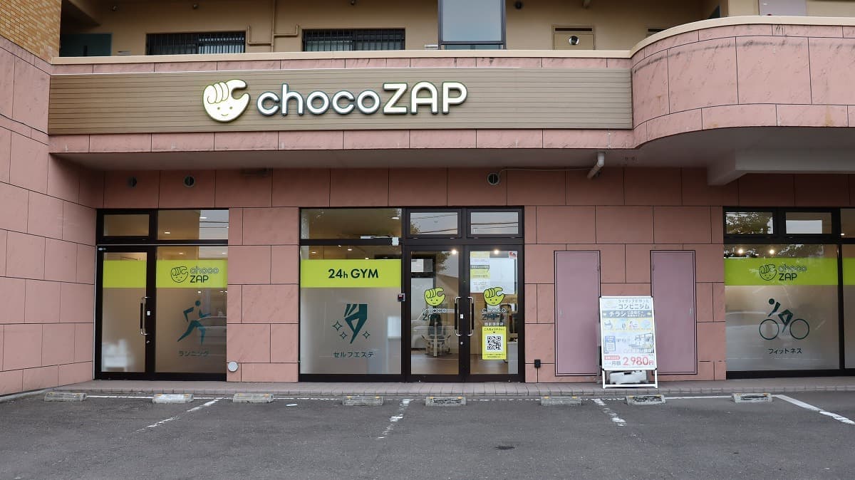 chocoZAP 陸前落合