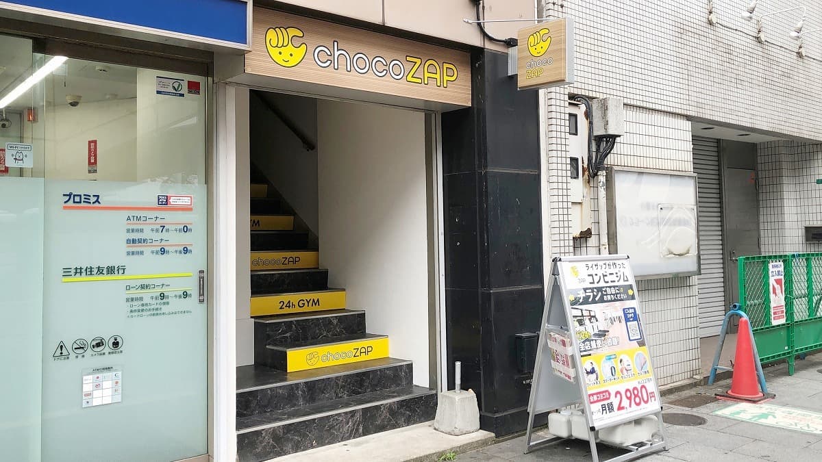 chocoZAP 小倉南口の施設写真
