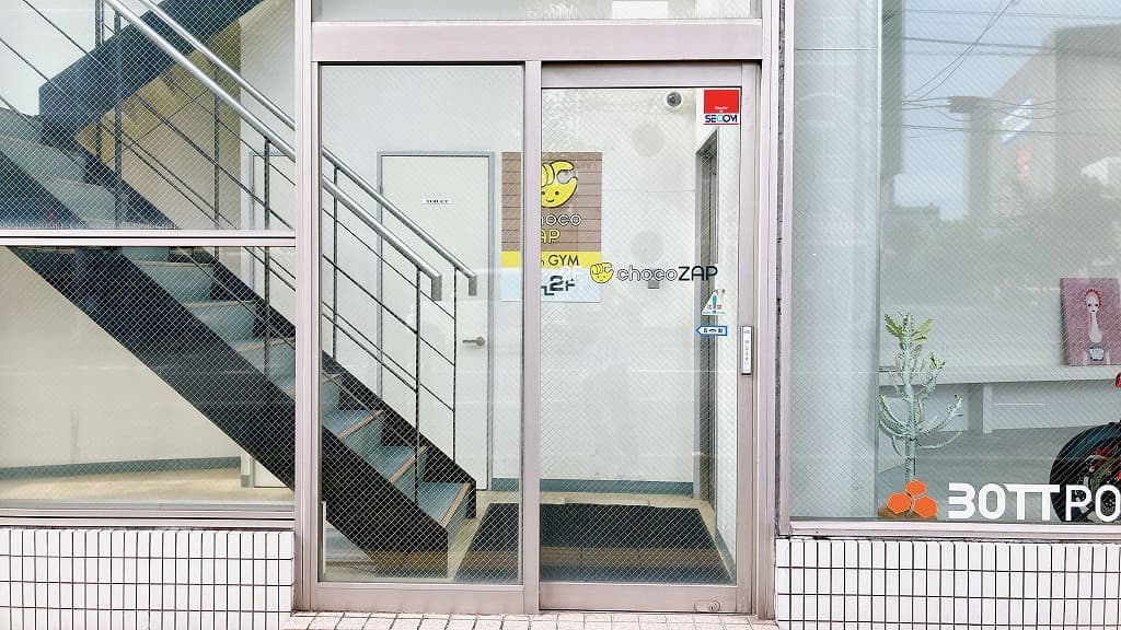 chocoZAP 萱町六丁目 店舗写真 2