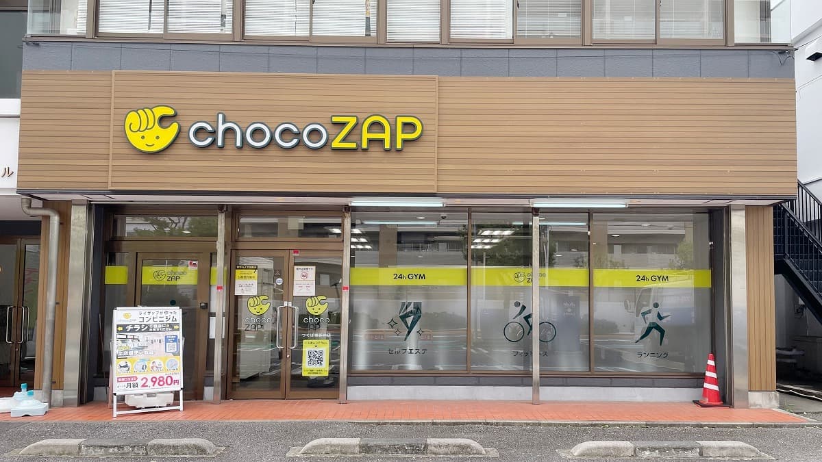 chocoZAP つくば東新井の施設写真