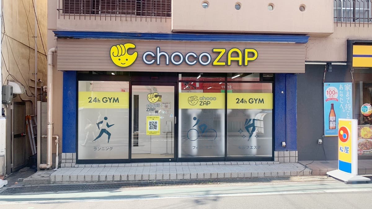 chocoZAP 関大前の施設写真