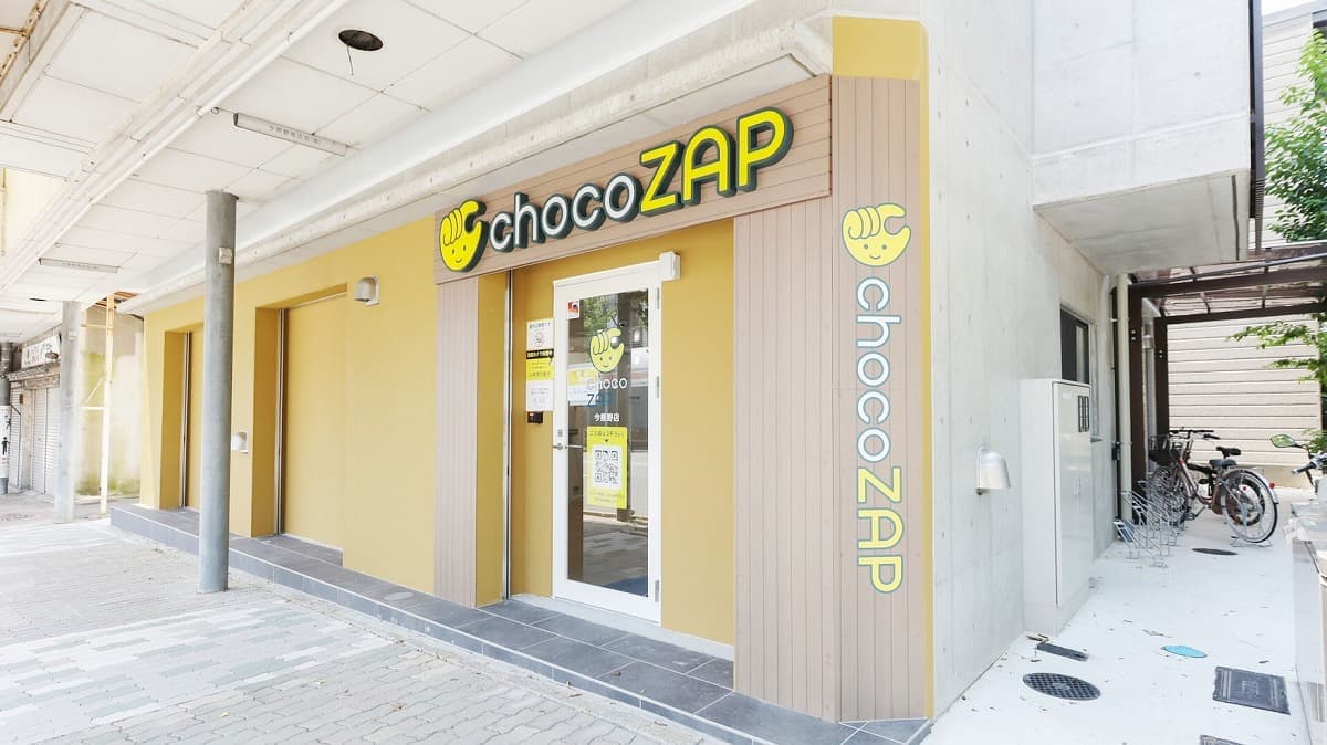 chocoZAP 今熊野の施設写真