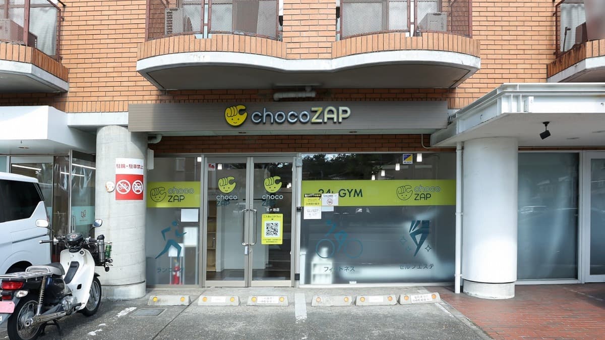 chocoZAP 宝ヶ池の施設写真