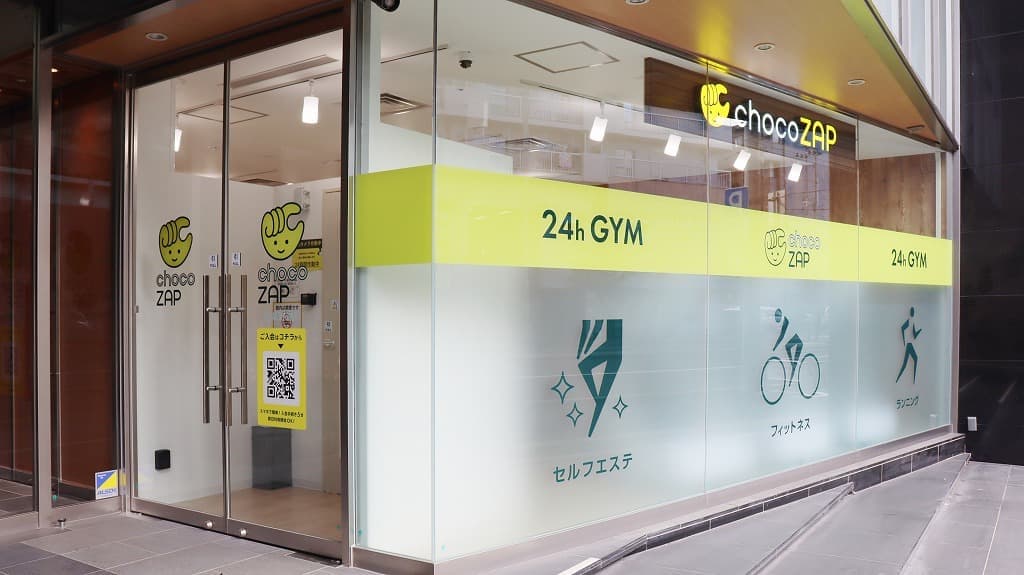 chocoZAP 宮城野通 店舗写真 2