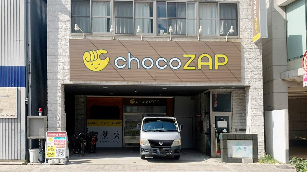chocoZAP 大阪南住吉の施設写真