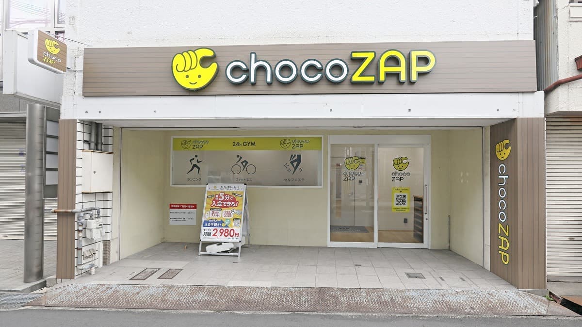 chocoZAP 松原阿保