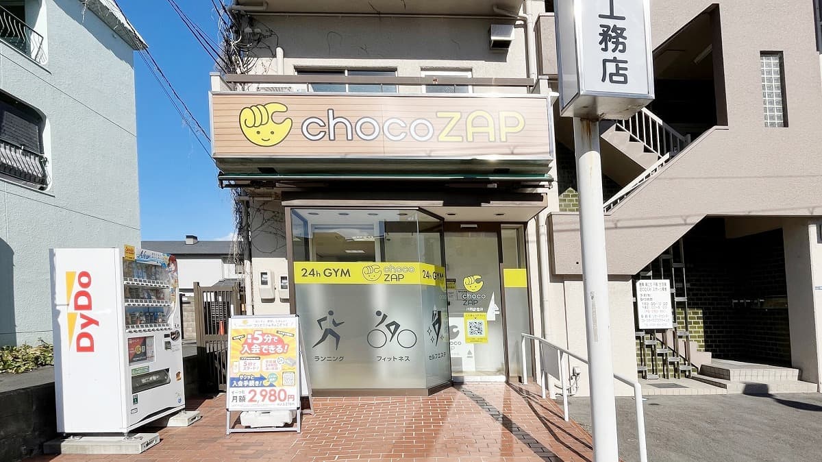 chocoZAP 川西中央の施設写真