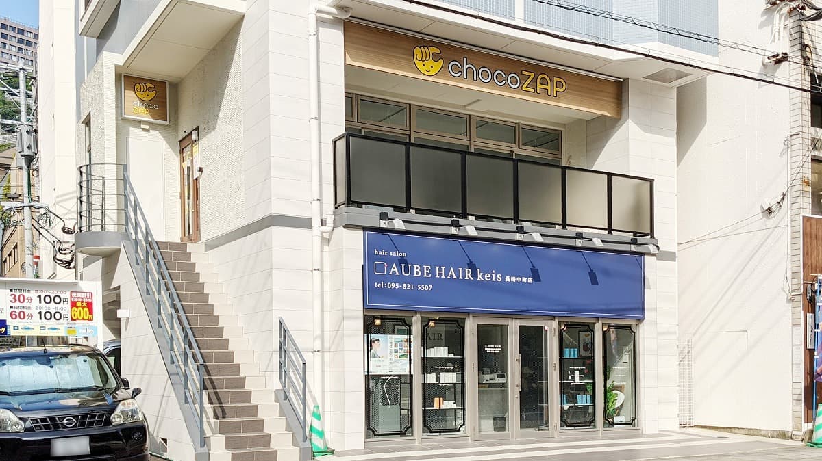 chocoZAP 長崎中町通の施設写真